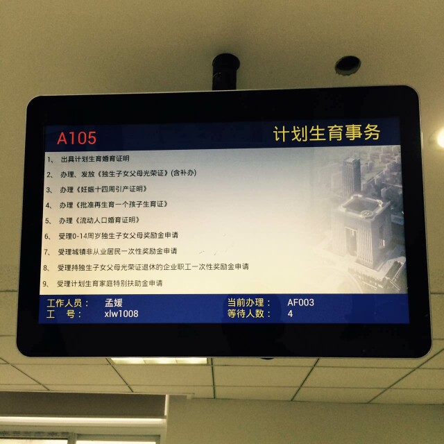 南京市鼓樓區(qū)13個街道、玄武區(qū)7個街道叫號系統(tǒng)由米可提供.jpg