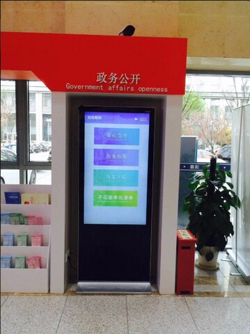 南京市建鄴區(qū)政務(wù)中心自助服務(wù)機(jī)、展示機(jī)、辦事導(dǎo)航機(jī)2.jpg